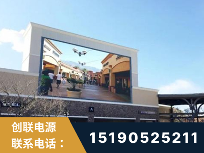 大石桥-北京八达岭奥特莱斯显示屏项目