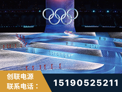 大石桥-2022北京冬奥会