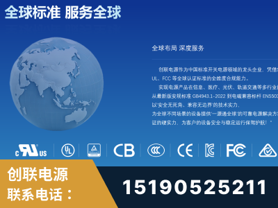 大石桥-全球认证与合规能力完整
