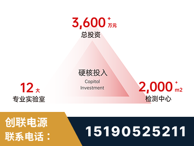 大石桥-研发创新能力强